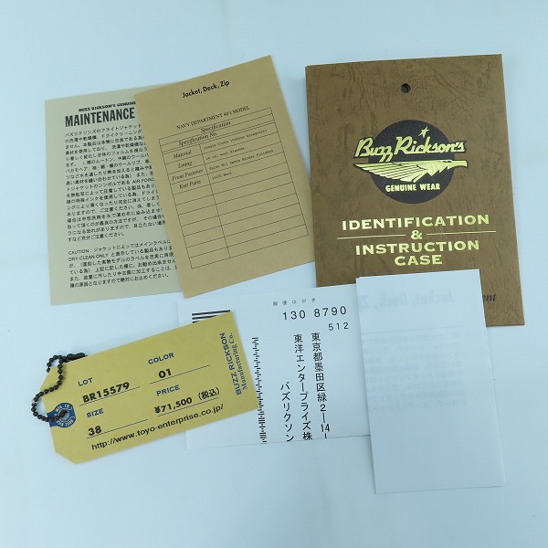 実際に弊社で買取させて頂いたBUZZ RICKSON'S/バズリクソンズ デッキジャケット No.BR15579 "CONTRACT 87533"/38の画像 9枚目