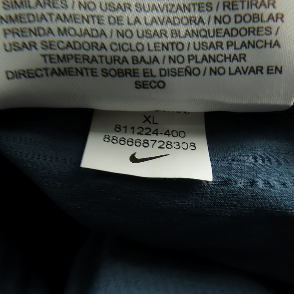 実際に弊社で買取させて頂いたNike x Undercover Gyakusou/ナイキ × アンダーカバー ギャクソウ  Laser Light Breathe Jacket ジャケット 811224-400/XLの画像 4枚目