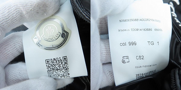 実際に弊社で買取させて頂いた【JPタグ】MONCLER/モンクレール BRUEL GIUBBOTTO ブリュエル ダウンジャケット E20914182685 68950/1の画像 3枚目