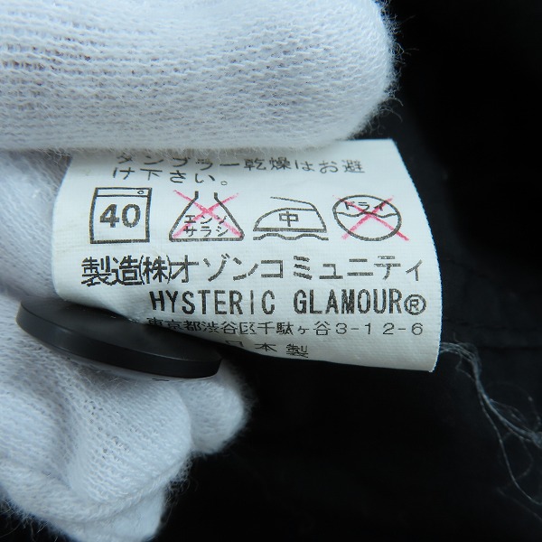 実際に弊社で買取させて頂いたHYSTERIC GLAMOUR/ヒステリックグラマー M-65 フィールドジャケット SMOKIN KILLS 4AB-1261/Sの画像 4枚目