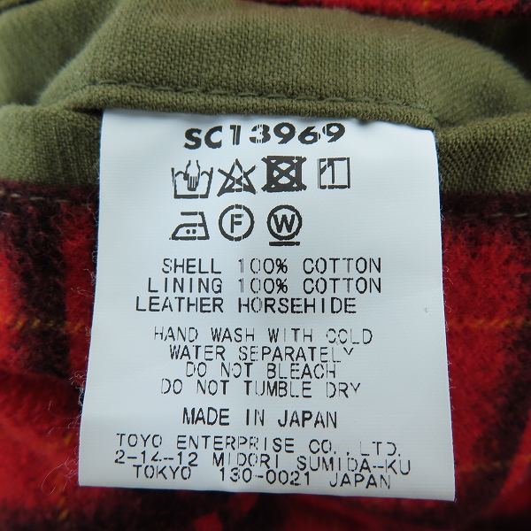 実際に弊社で買取させて頂いたSUGAR CANE×MR.FREEDOM/シュガーケーン×ミスターフリーダム MFSC Cotton Satin Mac Jacket マックジャケット SC13969 42の画像 3枚目