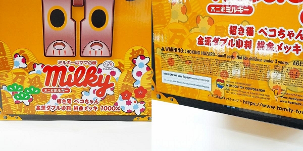 実際に弊社で買取させて頂いた★(1)未使用 MEDICOM TOY/メディコムトイ BE@RBRICK/ベアブリック 不二家 招き猫 ペコちゃん 金運ダブル小判 桃金メッキ 1000%の画像 8枚目
