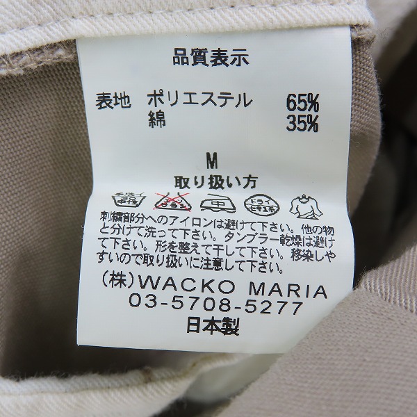 実際に弊社で買取させて頂いたWACKO MARIA/ワコマリア スラックスパンツ/Mの画像 5枚目
