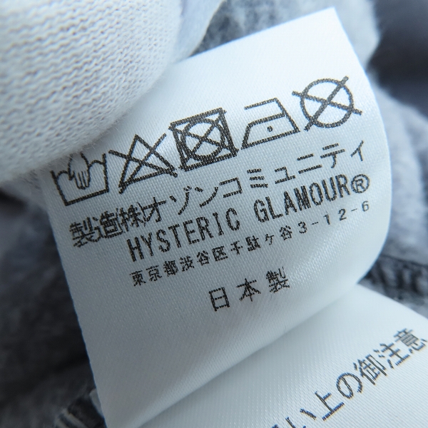 実際に弊社で買取させて頂いた【未使用】HYSTERIC GLAMOUR/ヒステリックグラマー 24AW ウイスキーラベル ガールプリント パーカー 02243CF04 /Lの画像 4枚目