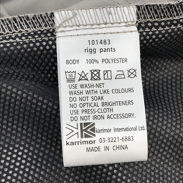 実際に弊社で買取させて頂いたkarrimor/カリマー Rigg Pant/パンツ 101483/XLの画像 3枚目