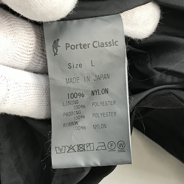 実際に弊社で買取させて頂いたPorter Classic/ポータークラシック ミリタリーコート/Lの画像 3枚目