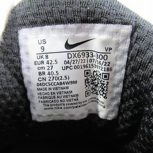 実際に弊社で買取させて頂いたNIKE×STUSSY/ナイキ×ステューシー AIR PENNY2/エアペニー2 DX6933-300/27.0の画像 5枚目