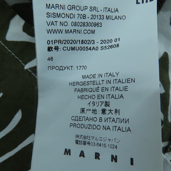 実際に弊社で買取させて頂いた【JPタグ】MARNI/マルニ 総柄 オープンカラーシャツ CUMU0054A0/46の画像 3枚目