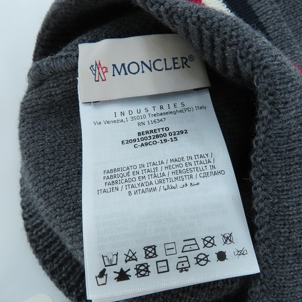 実際に弊社で買取させて頂いた【JPタグ】MONCLER/モンクレール BERRETTO ロゴ ニット キャップ/帽子の画像 3枚目
