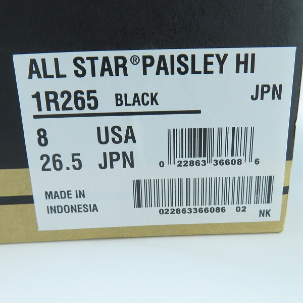 実際に弊社で買取させて頂いた【未使用】CONVERSE/コンバース ALL STAR PAISLEY HI オールスター 1R265 26.5の画像 9枚目