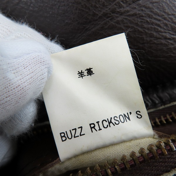 実際に弊社で買取させて頂いたBUZZ RICKSON'S/バズリクソンズ D-1 ムートン フライトジャケット/Mの画像 4枚目