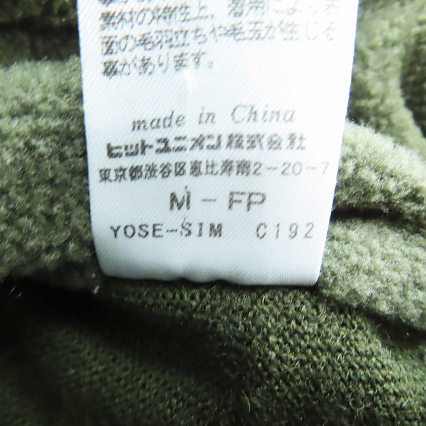 実際に弊社で買取させて頂いたFRED PERRY/フレッドペリー 切り替えジャケット/ジップアップブルゾン/Mの画像 4枚目