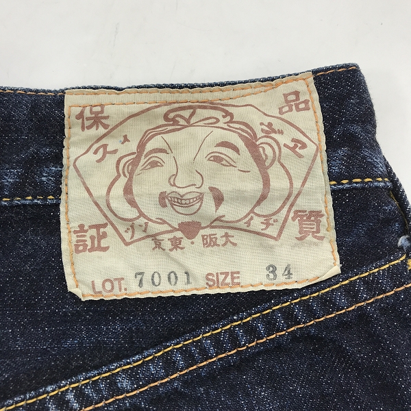 実際に弊社で買取させて頂いたEVISU/エヴィス かもめ Lot.7001 デニム ハーフパンツ/34の画像 2枚目