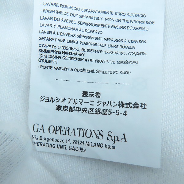 実際に弊社で買取させて頂いた【JPタグ】EMPORIO ARMANI/エンポリオアルマーニ イーグルロゴ  デニムパンツ 3L1J75 1N4NZ W28の画像 6枚目