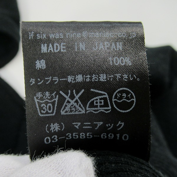 実際に弊社で買取させて頂いたIF SIX WAS NINE/イフシックスワズナイン パイソン ロングスリーブ カットソー LSC/M 2802SN/1の画像 3枚目