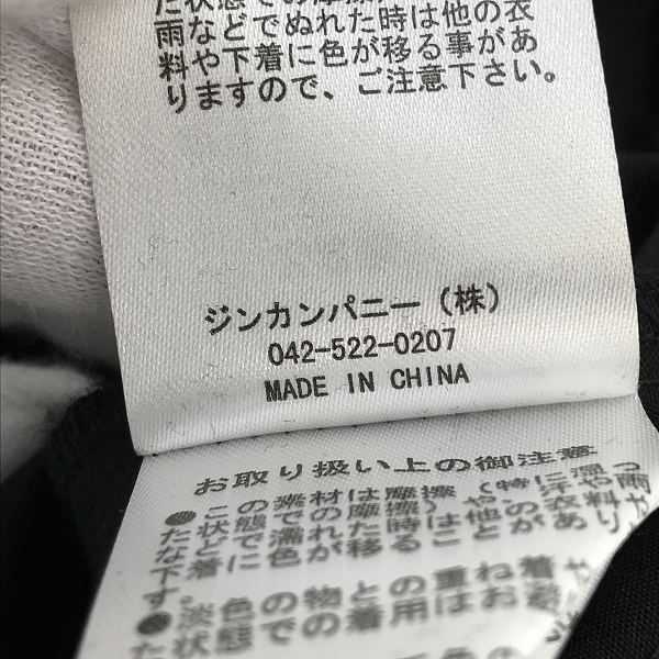 実際に弊社で買取させて頂いたNO ID.BLACK/ノーアイディー ギャザーバギーカーゴトラウザーズパンツ 453006-525P/2の画像 4枚目