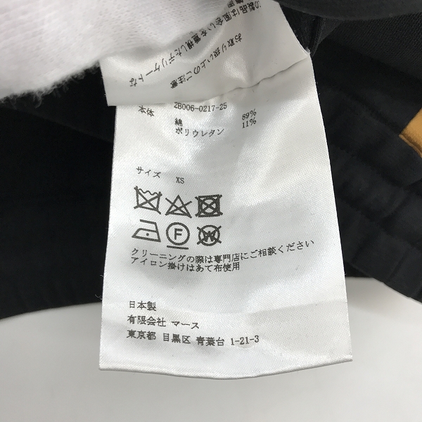 実際に弊社で買取させて頂いたJOHN LAWRENCE SULLIVAN/ジョンローレンスサリバン  サイドライン トラックパンツ 2B006-0217-25/XSの画像 3枚目