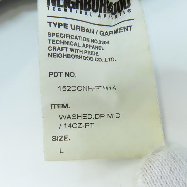 実際に弊社で買取させて頂いたNEIGHBORHOOD/ネイバーフッド 15AW WASHED . DP MID / 14OZ-PT/デニムパンツ 152DCNH-PTM14/Lの画像 3枚目