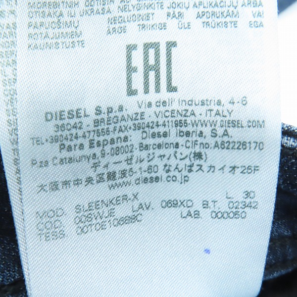 実際に弊社で買取させて頂いたDIESEL/ディーゼル SLEENKER SKINNY STRETCH/スキニー ストレッチ クラッシュダメージ加工 デニムパンツ/ジーンズ W32L30の画像 6枚目