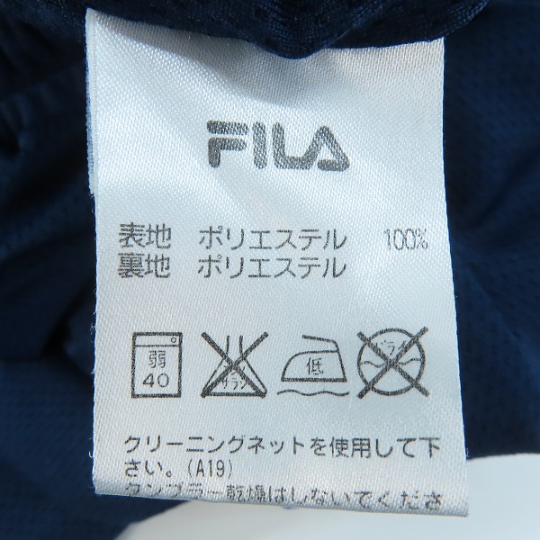 実際に弊社で買取させて頂いたFILA/フィラ ジャージパンツ Mの画像 3枚目