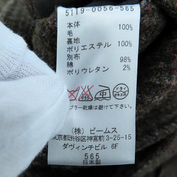 実際に弊社で買取させて頂いたBEMAS LIGHTS/ビームス ライツ ハイスツイード チェスターコート Sの画像 6枚目