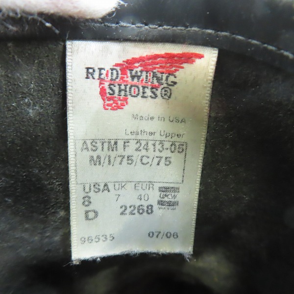 実際に弊社で買取させて頂いたRED WING/レッドウィング ENGINEER BOOTS/エンジニアブーツ 2268/8Dの画像 5枚目