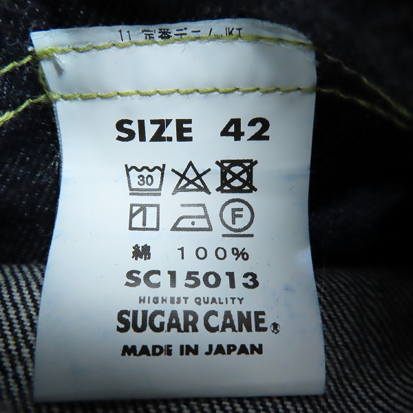 実際に弊社で買取させて頂いたSUGAR CANE/シュガーケーン セカンドタイプ 14.25oz.DENIM JACKET 1953 デニムジャケット SC15013/42の画像 3枚目
