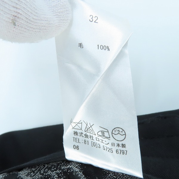 実際に弊社で買取させて頂いたRoen/ロエン ジップポケット ウール カーゴパンツ 70133011 /32の画像 4枚目