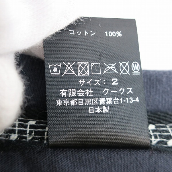 実際に弊社で買取させて頂いたNUMBER (N)INE/ナンバーナイン クルーネック 半袖 Tシャツ 2の画像 2枚目