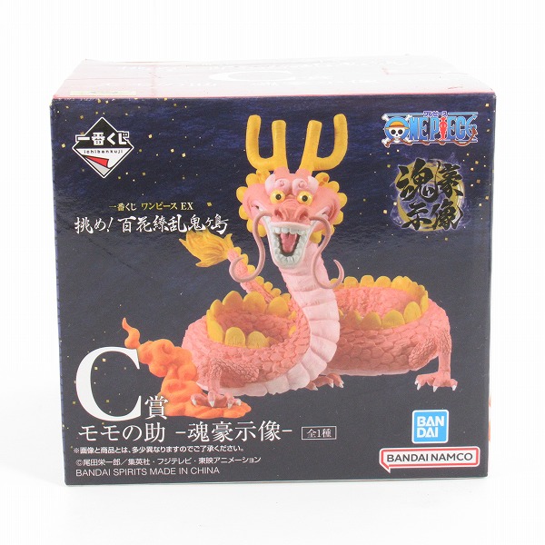 実際に弊社で買取させて頂いた【未開封】バンダイスピリッツ 一番くじ ワンピース EX 挑め！百花繚乱鬼ヶ島 C賞 モモの助 魂豪示像 フィギュア