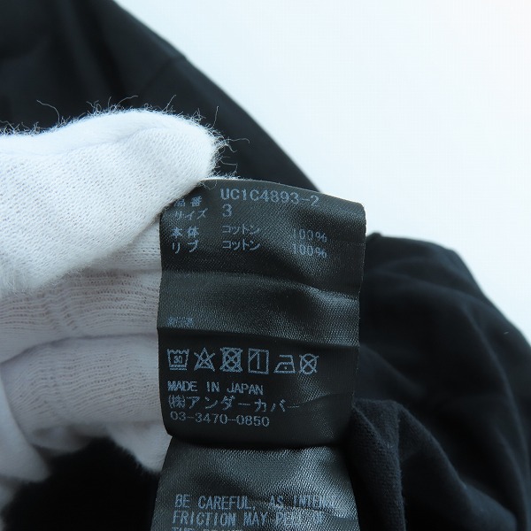 実際に弊社で買取させて頂いたUNDERCOVER/アンダーカバー FRIDAY 半袖Tシャツ UC1C4893-2/3の画像 3枚目