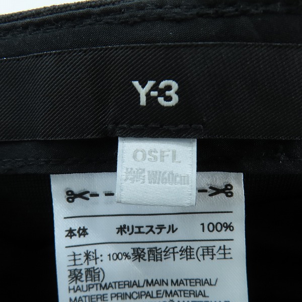 実際に弊社で買取させて頂いたY-3/ワイスリー アディダス×ヨウジヤマモト LOGO CAP ベースボールキャップ H62981/OSFLの画像 4枚目