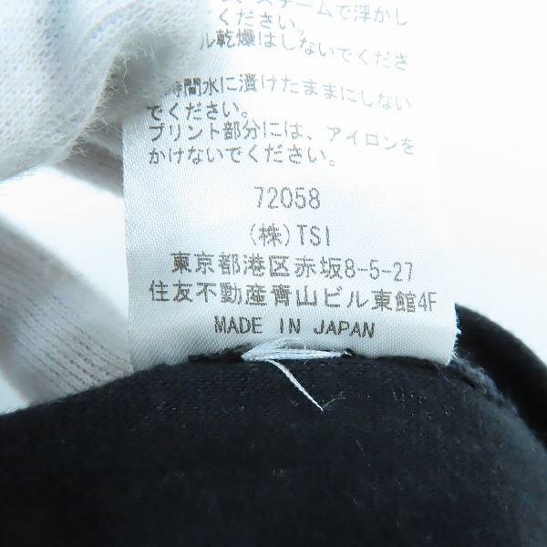 実際に弊社で買取させて頂いたchildren of the discordance/チルドレンオブザディスコーダンス Second Edition LOGO SS TEE/ロゴ Tシャツ/3の画像 4枚目