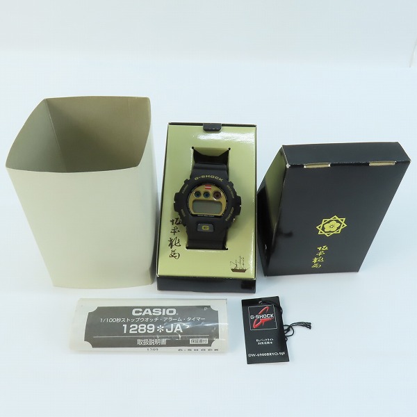 G-SHOCK/Gショック 坂本龍馬 コラボ 限定1500本 DW-6900BRYO-9JF【動作