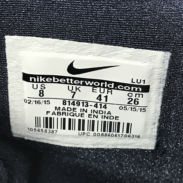 実際に弊社で買取させて頂いたNIKE×GOODENOUGH ナイキ×グッドイナフ COURT FORCE SP FRAGMENT コートフォース フラグメント 814913-414 /26の画像 5枚目