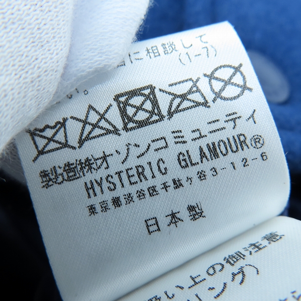 実際に弊社で買取させて頂いたHYSTERIC GLAMOUR/ヒステリックグラマー HG REWARD刺繍 スタジャン 02243AB09 /XLの画像 4枚目
