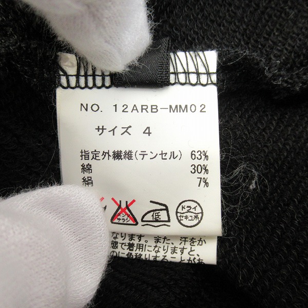 実際に弊社で買取させて頂いたmastermind×roar/マスターマインド×ロアー バック スワロスカル パーカー 12ARB-MM02/4の画像 3枚目