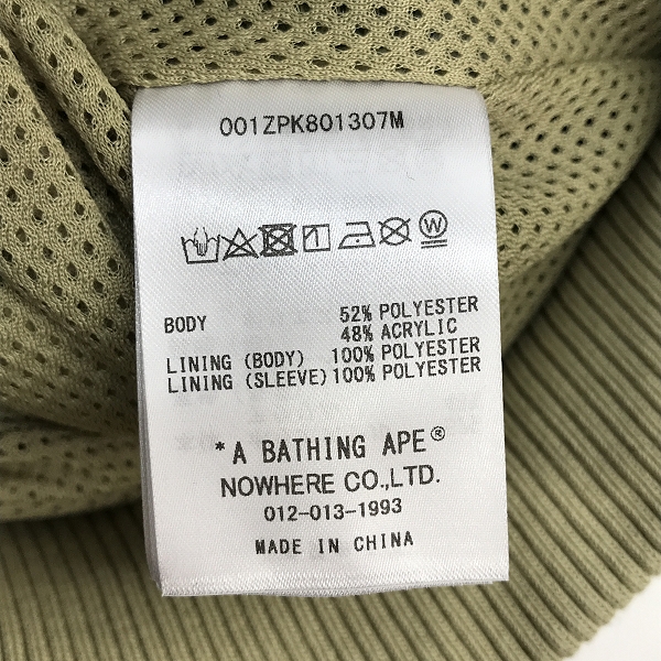 実際に弊社で買取させて頂いた【未使用】A BATHING APE/アベイジングエイプ ABC Camo zip-up Hoodie ボアジャケット 001ZPK801307M/Sの画像 3枚目