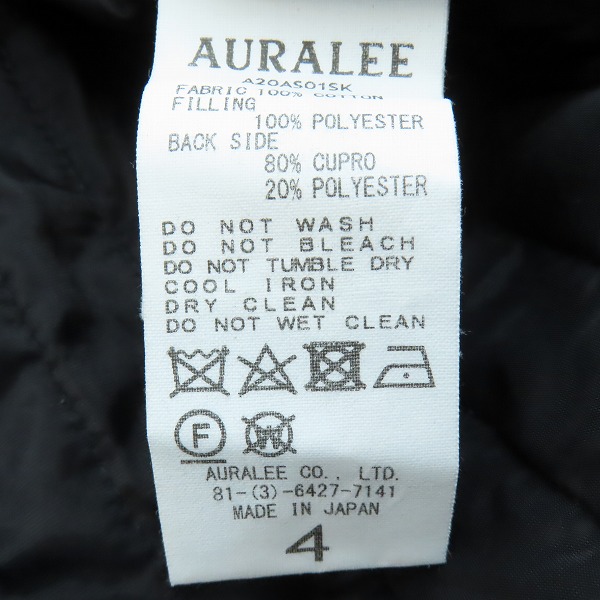 実際に弊社で買取させて頂いたAURALEE/オーラリー SUVIN HIGH COUNT CLOTH QUILTING SHIRTS/キルティングシャツ A20AS01SK/4の画像 3枚目