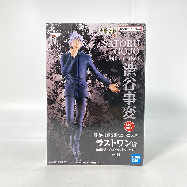 実際に弊社で買取させて頂いた【未開封】BANDAI/バンダイ 一番くじ 呪術廻戦 渋谷事変 壱 ラストワン賞 五条悟 フィギュア ラストワンver.