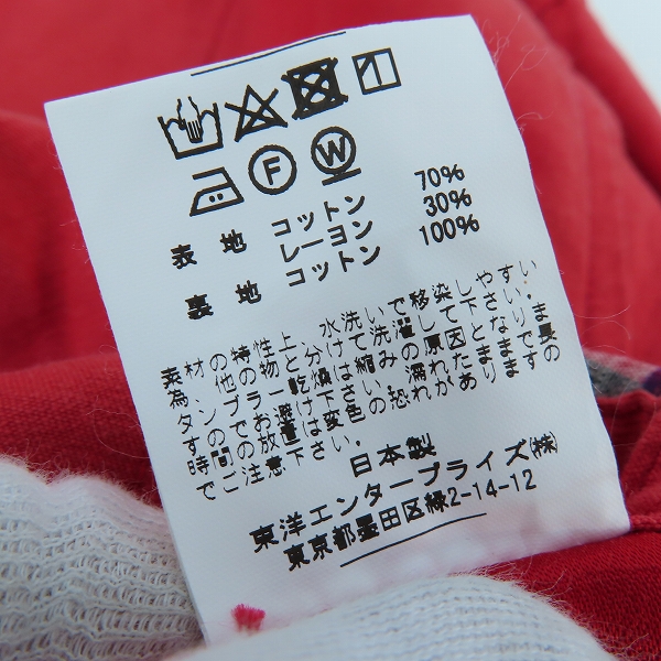 実際に弊社で買取させて頂いたSUGAR CANE×MR.FREEDOM/シュガーケーン×ミスターフリーダム MFSC ドッグイヤージャケット MFSC SC14068 XLの画像 4枚目