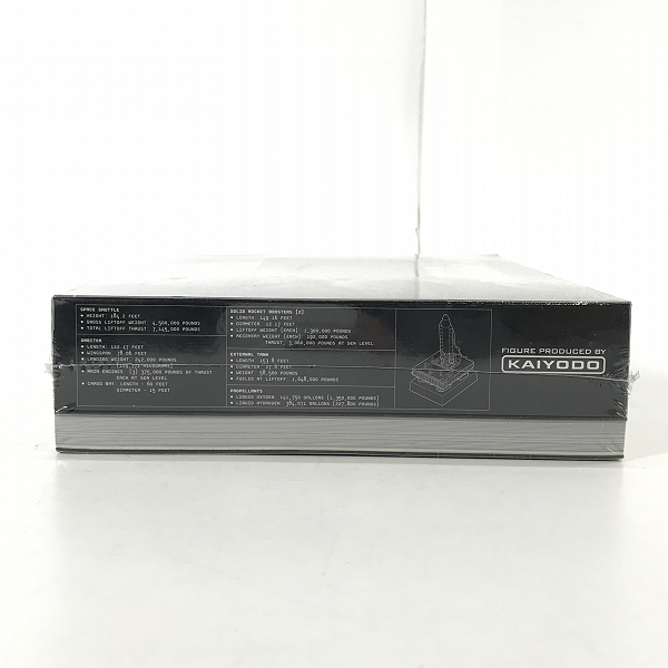 実際に弊社で買取させて頂いた【未開封】三才ブックス 海洋堂 図録 王立科学博物館 岡田斗司夫の画像 2枚目