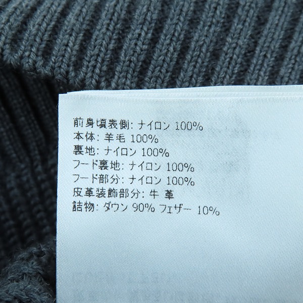 実際に弊社で買取させて頂いた【JPタグ】MONCLER/モンクレール CARDIGAN TRICOT ニット切り替え ダウンジャケット F20919B51400/Lの画像 5枚目