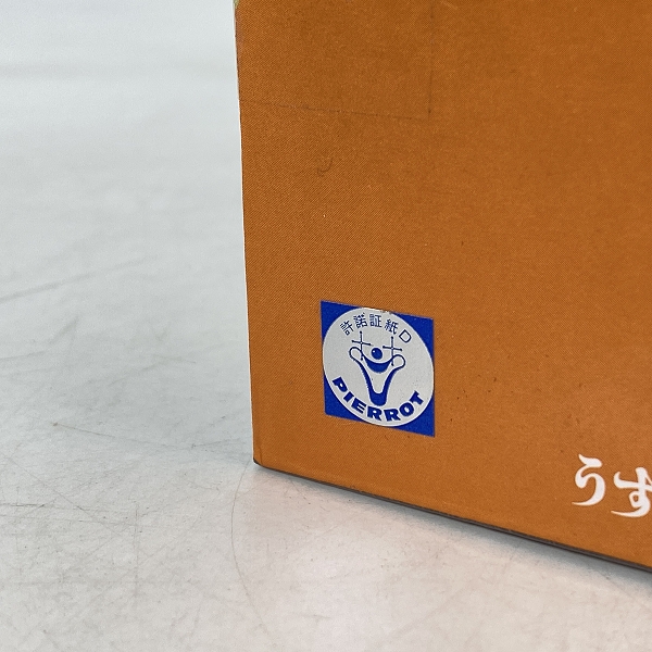 実際に弊社で買取させて頂いた【未開封】BANDAI/バンダイ 一番くじ NARUTO-ナルト-疾風伝 忍ノ絆  A賞 うずまきナルト 20Th MASTERLISE フィギュアの画像 5枚目