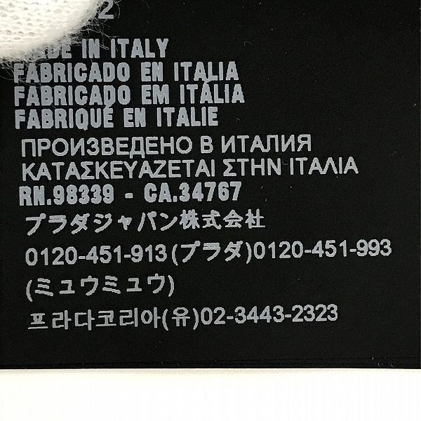 実際に弊社で買取させて頂いたPRADA /プラダ カシミヤ セーター ブルー/54の画像 3枚目