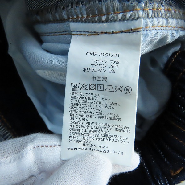 実際に弊社で買取させて頂いた【未使用】 GRAMICCI ×BEAMS/グラミチ×ビームス クライミングパンツ GMP-21S1731/Mの画像 3枚目