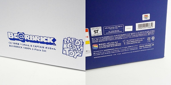 実際に弊社で買取させて頂いた★(3)【未使用】MEDICOM TOY/メディコムトイ BE@RBRICK/ベアブリック ANA CA10代目 ペコちゃん & CAPTAIN ポコちゃん 1000%の画像 9枚目