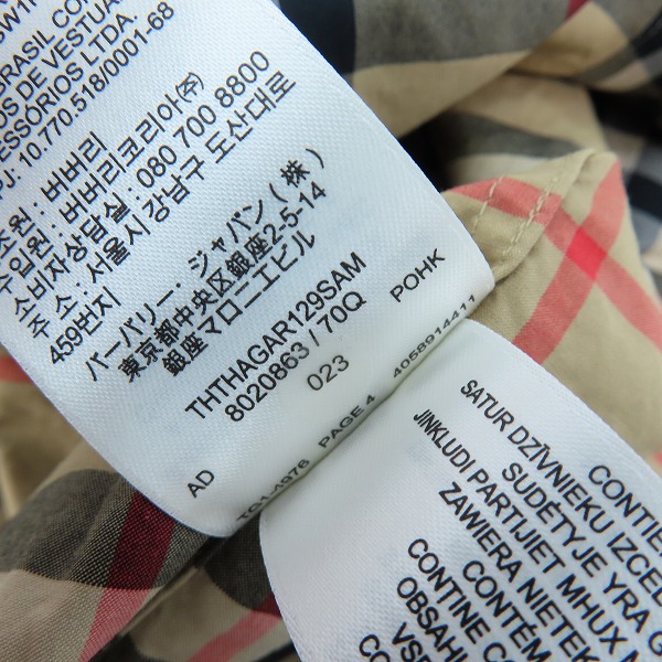 実際に弊社で買取させて頂いたBURBERRY LONDON ENGLAND/バーバリーロンドンイングランド チェックシャツ 8020863/Mの画像 5枚目
