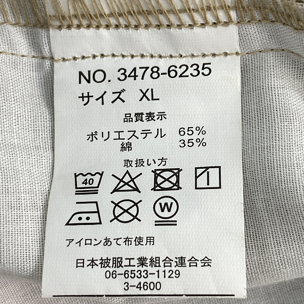 実際に弊社で買取させて頂いたDickies/ディッキーズ T/Cツイル テーパードパンツ 3478-6235/XLの画像 2枚目