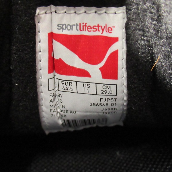 実際に弊社で買取させて頂いたPUMA/プーマ BEAST LO/ビースト ロウ 復刻 匠コレクション TAKUMI ブラック 356565-01/29の画像 5枚目